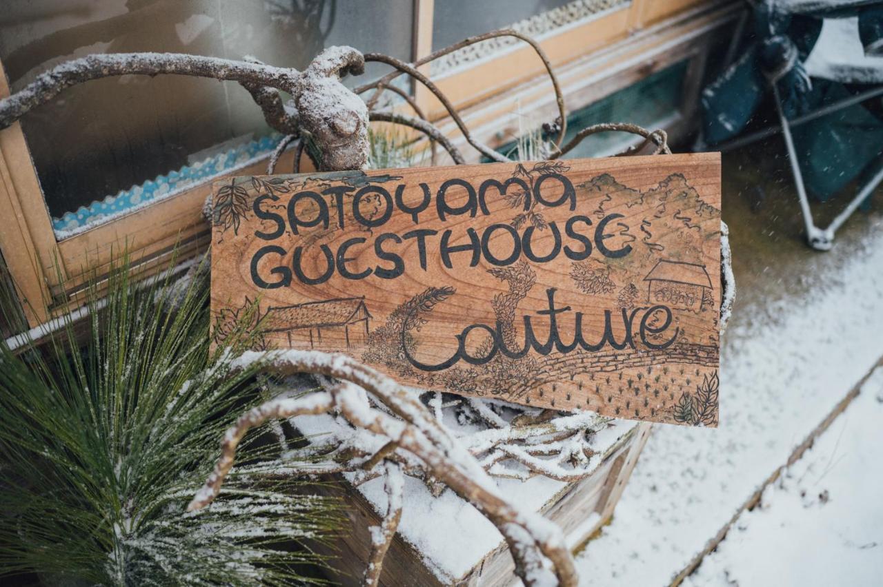 Satoyama Guest House Couture Ayabe 외부 사진